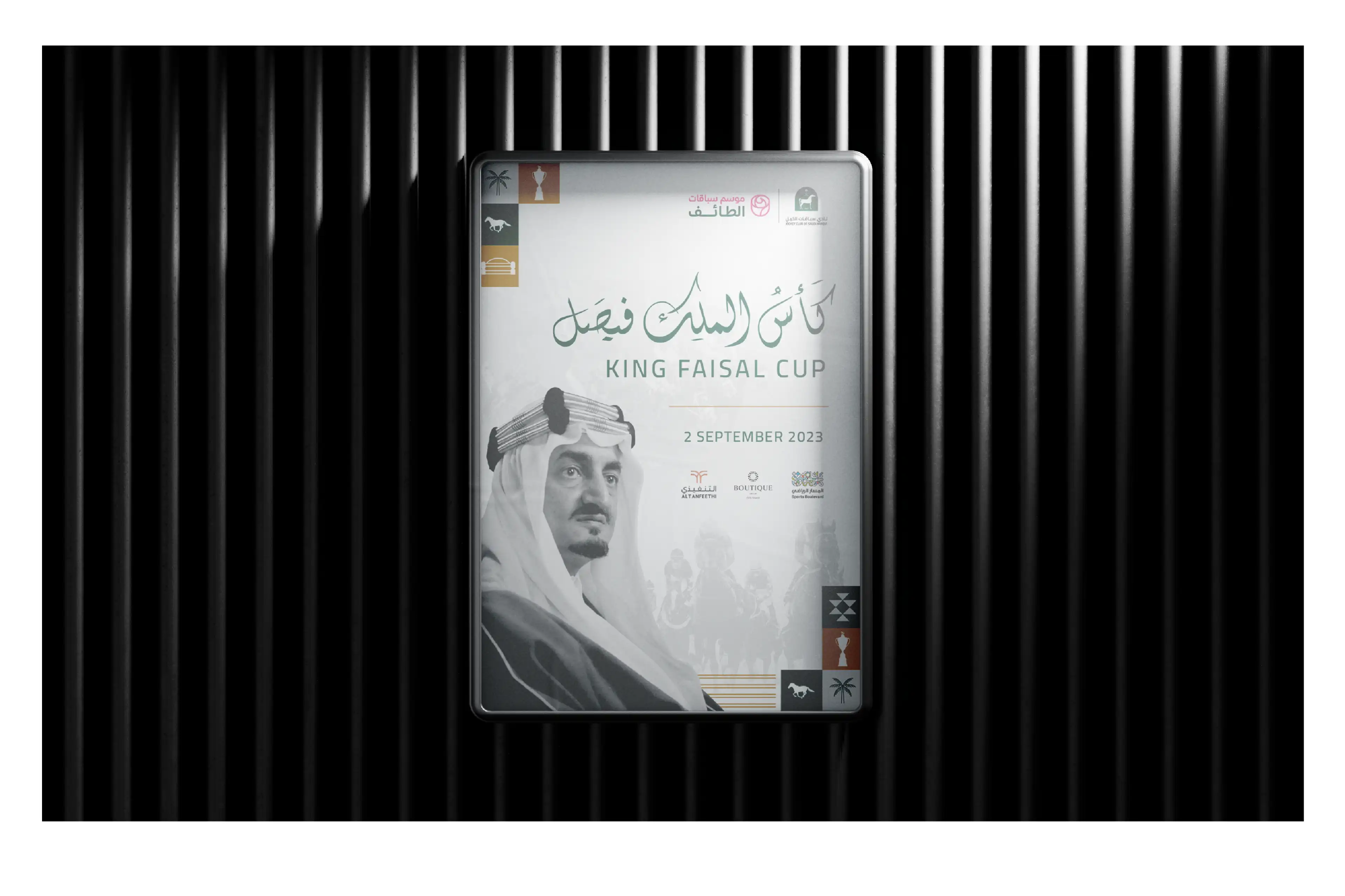 faisalcup-2