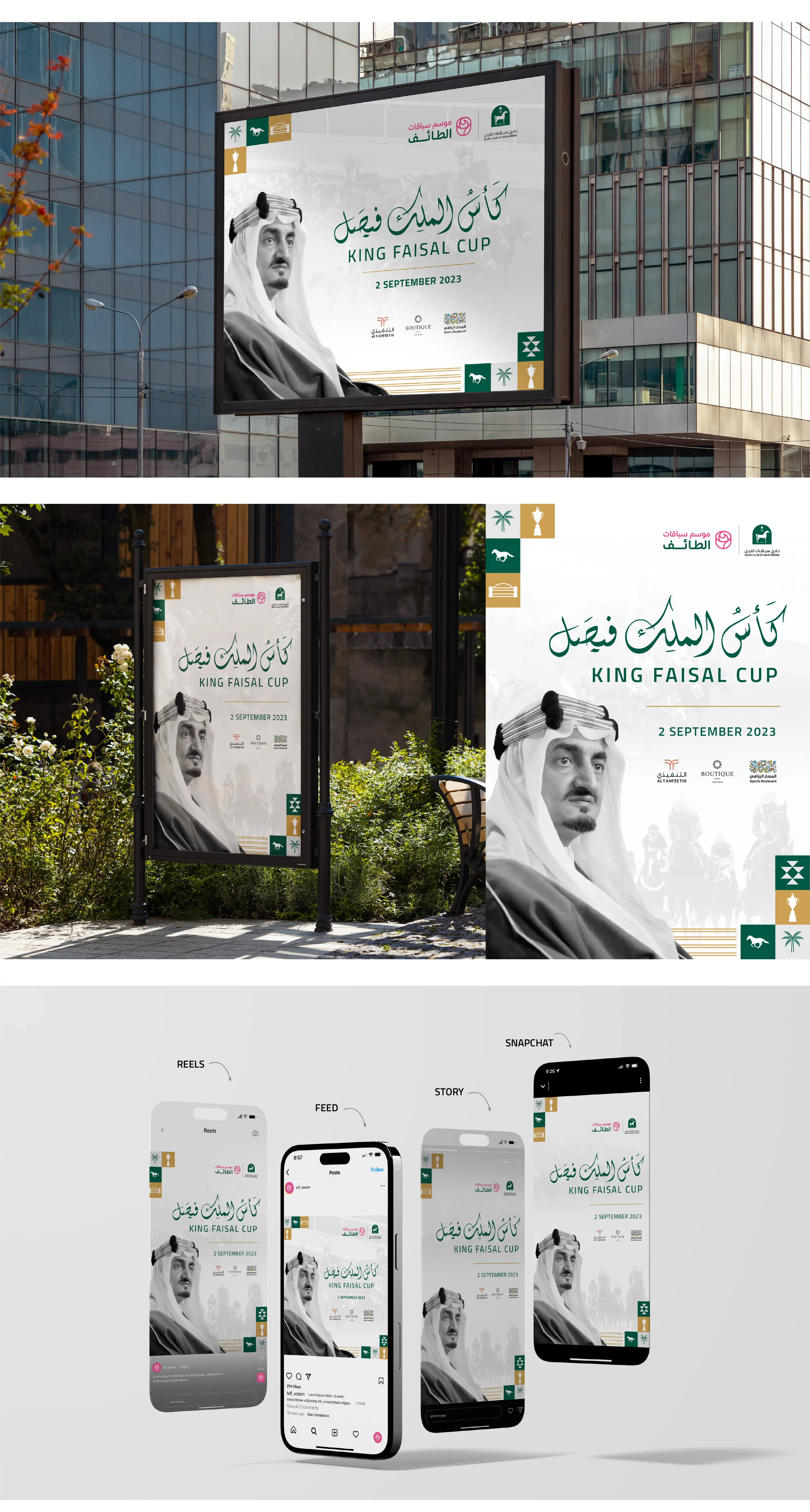 faisalcup-5