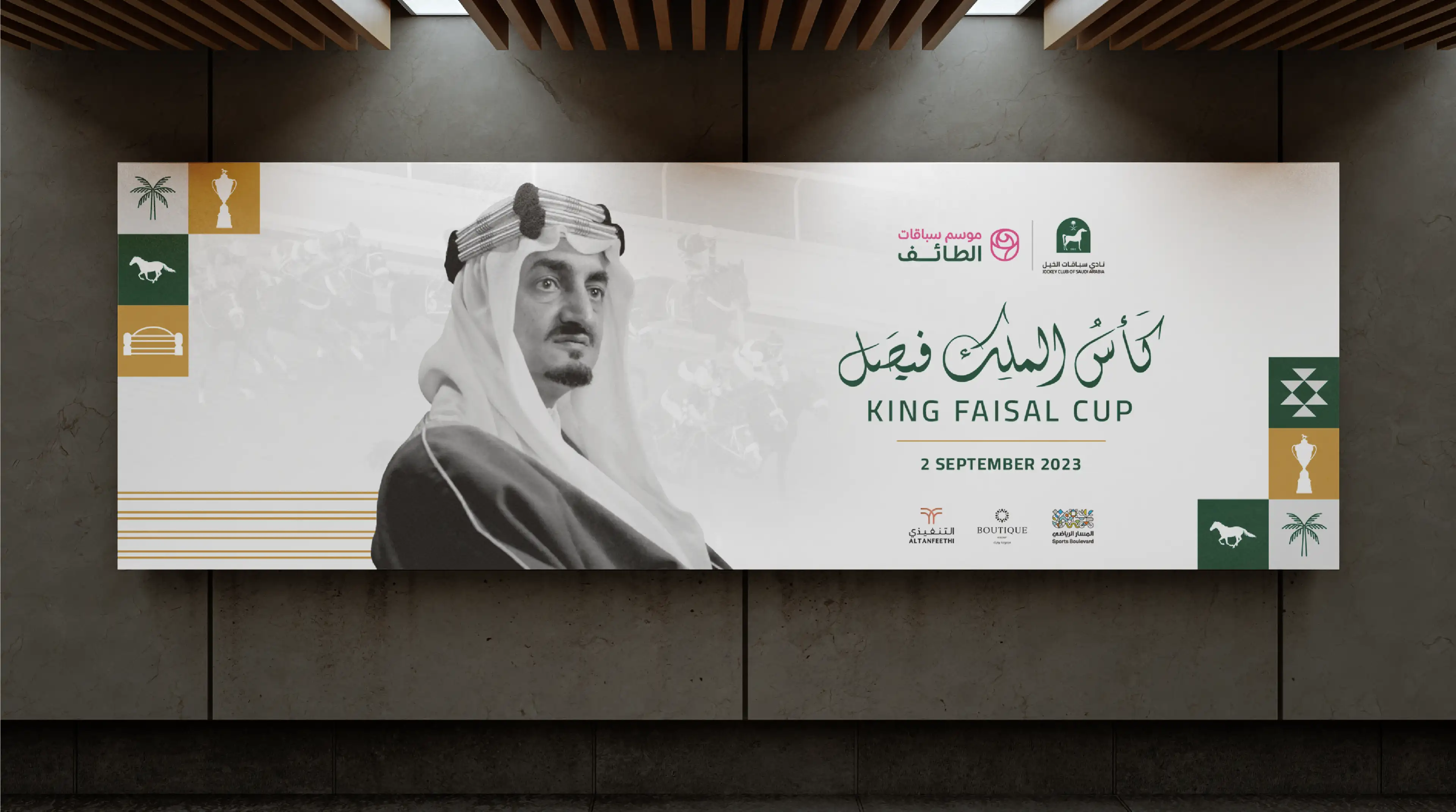 kingfaisal-4