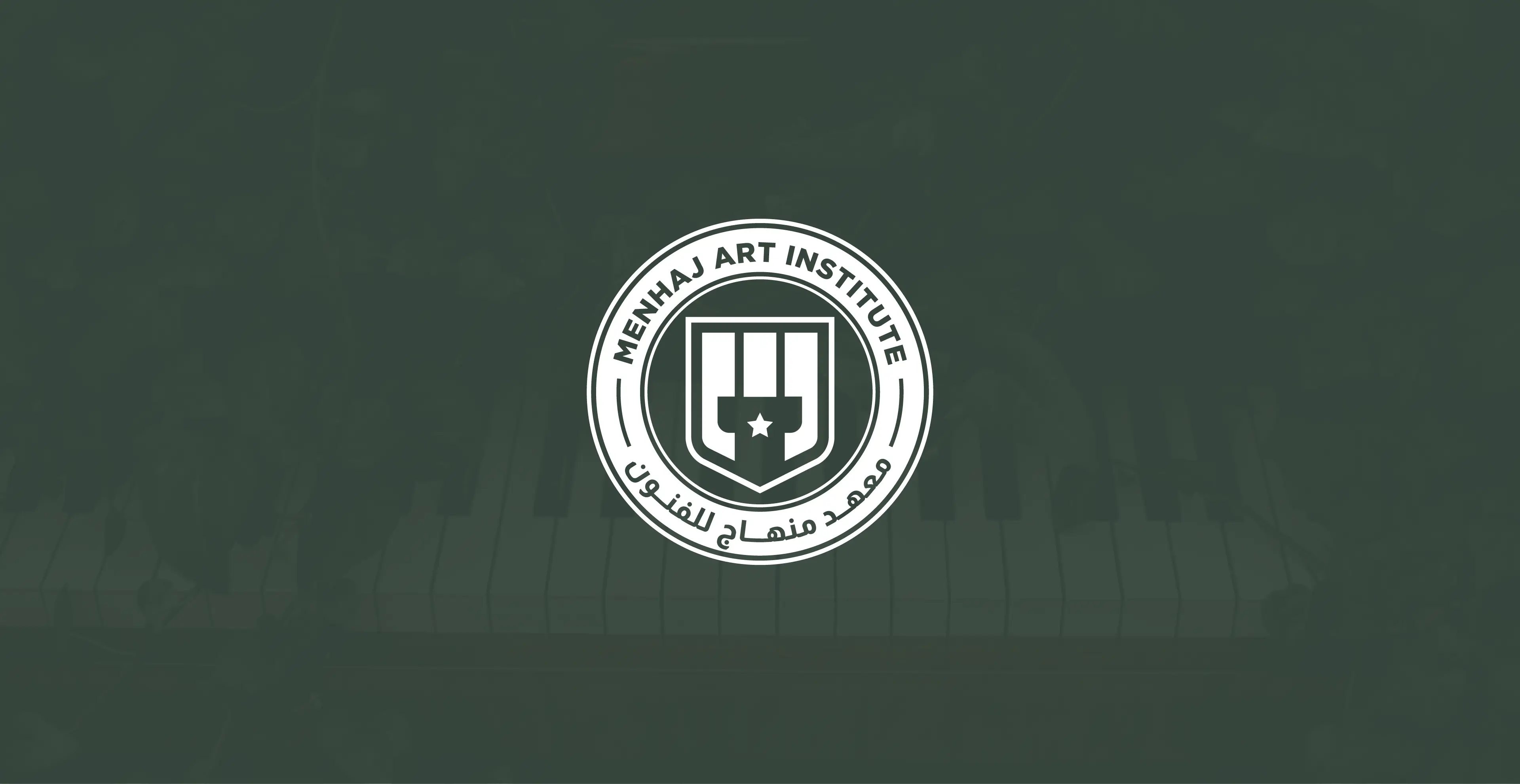 Menhaj Music Institute