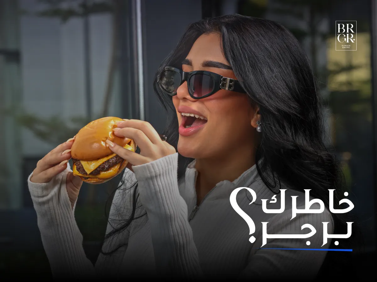BRGR Campaign